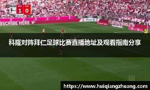 意昂体育
